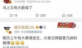 阿狸最新爆料新闻,揭秘娱乐圈惊人内幕